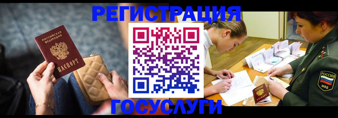 пропишу в квартире в Таганроге